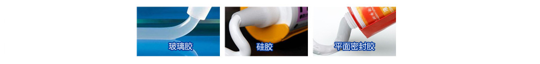 膠水特性.jpg