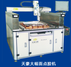 點(diǎn)膠機(jī)知名案例009.png