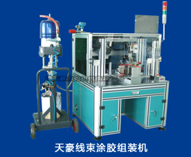 點(diǎn)膠機(jī)知名案例001.png