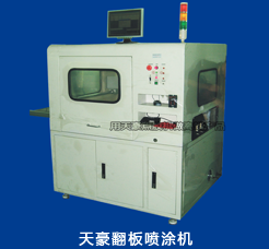 點(diǎn)膠機(jī)知名案例010.png