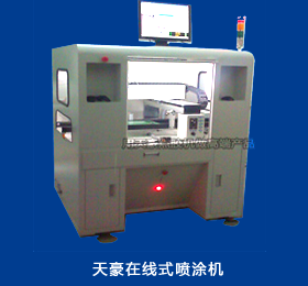點(diǎn)膠機(jī)知名案例003.png